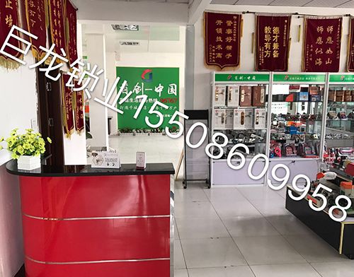 秦皇岛济南开锁培训