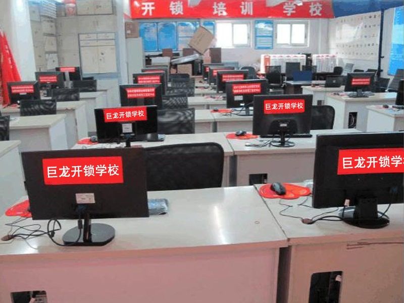秦皇岛开锁技术学习班